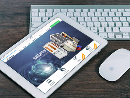 中粵華工企業(yè)官網(wǎng)全新上線,服務(wù)升級(jí)！