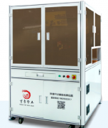 車載鏡頭外觀檢測設備